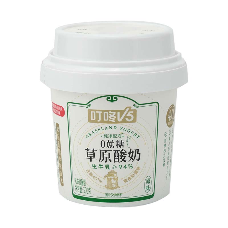 Pp spuitgiet yoghurt cup